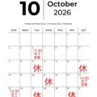 10月の定休日